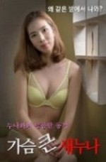 Restoran Çalışanları Japon Erotik Filmi izle