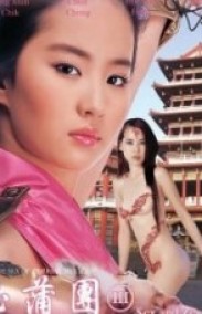 Çin Prensesleri Erotik izle